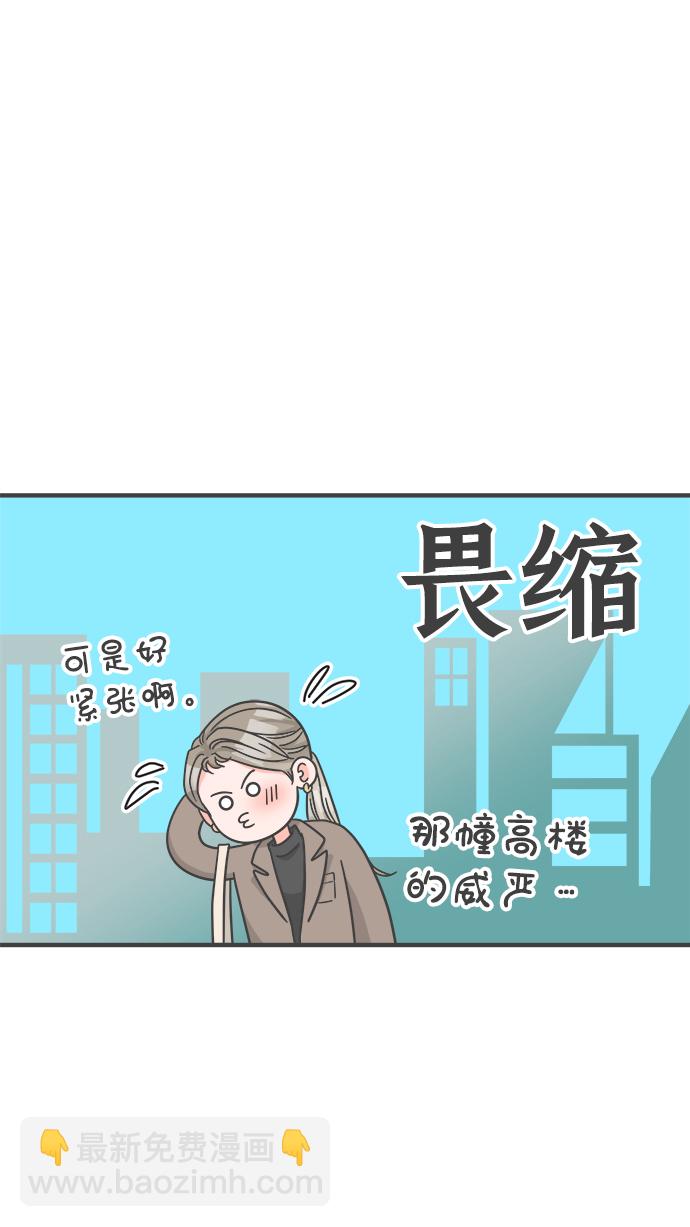 [第90话] 木偶戏（2）67