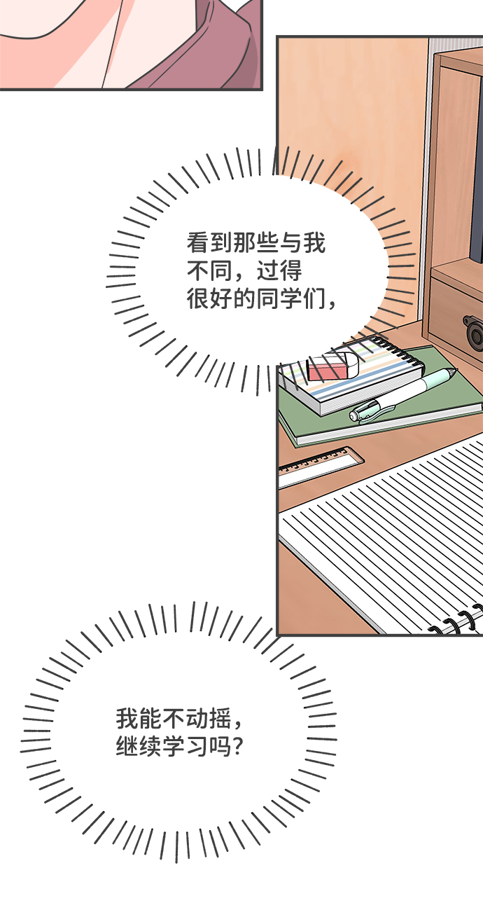 [第90话] 木偶戏（2）7