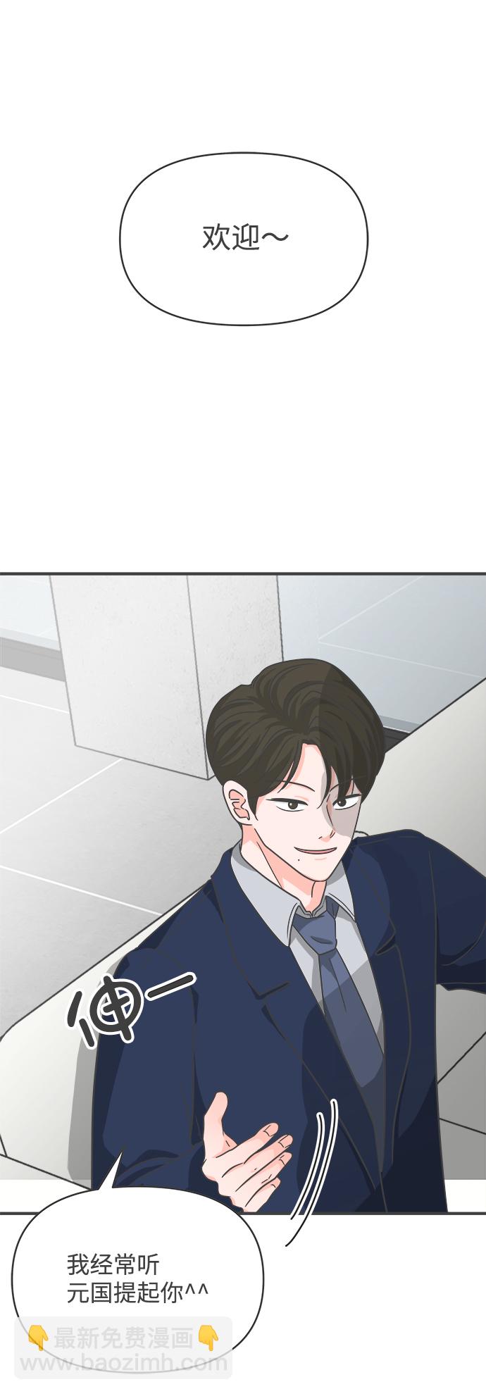 [第90话] 木偶戏（2）72