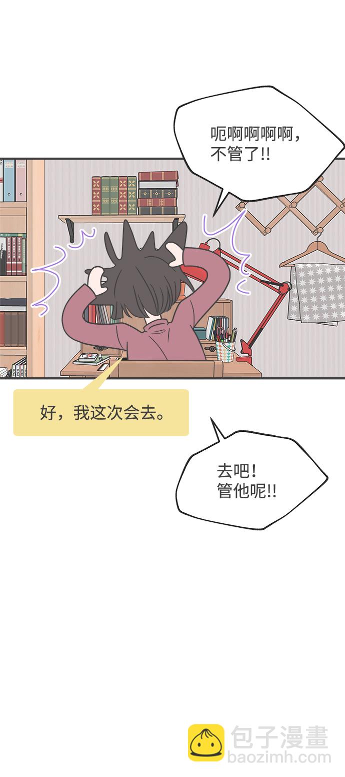 [第90话] 木偶戏（2）9