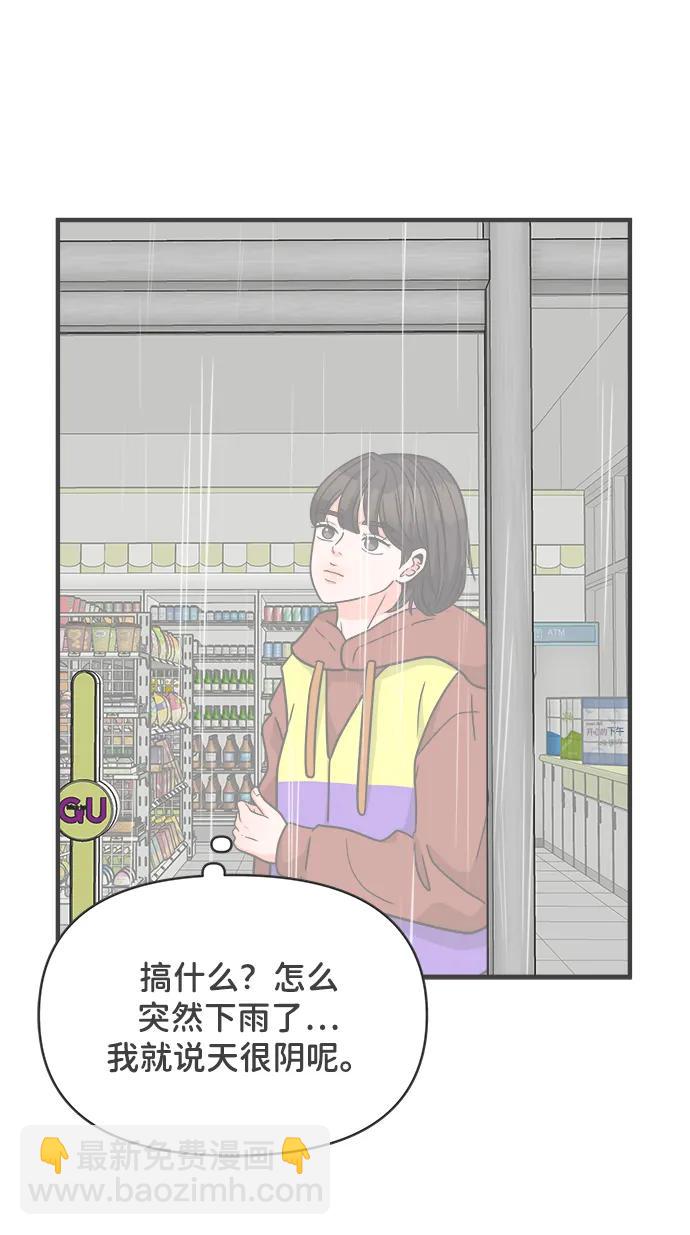 [第102话] happy taiyi day（3）12