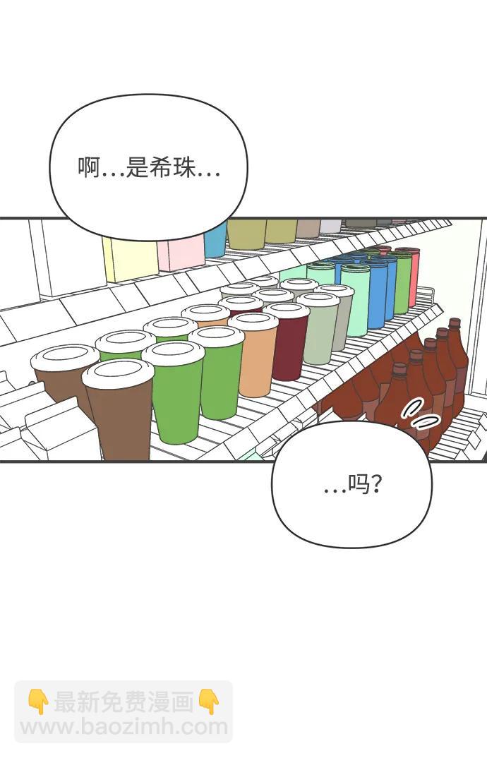 [第102话] happy taiyi day（3）21