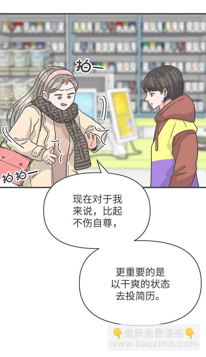 [第102话] happy taiyi day（3）37