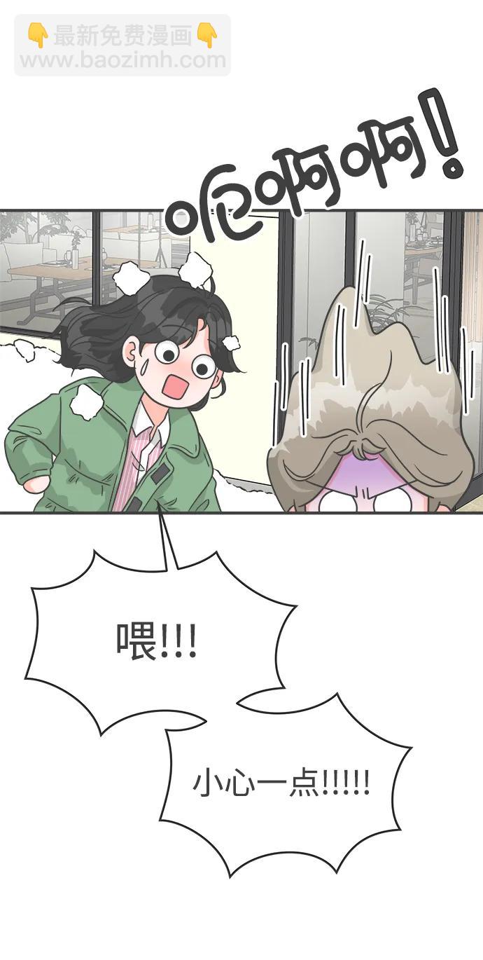 [第103话] 我们的冬天（1）10