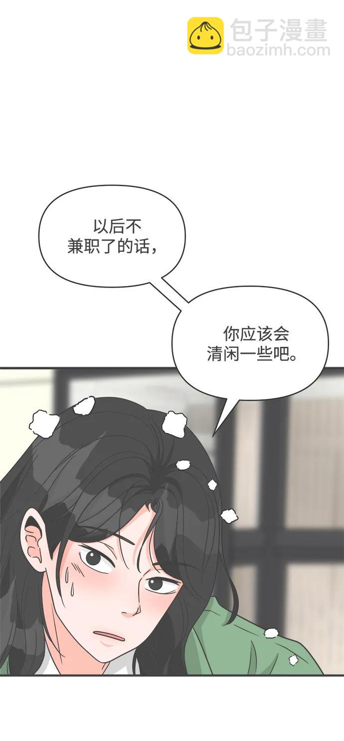 [第103话] 我们的冬天（1）13