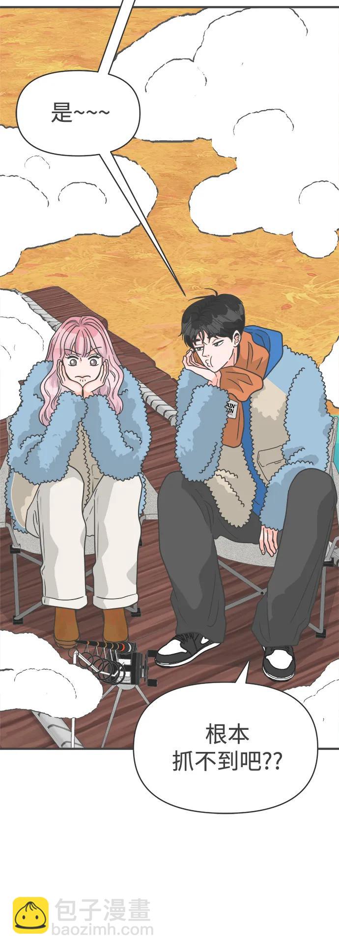 [第103话] 我们的冬天（1）18