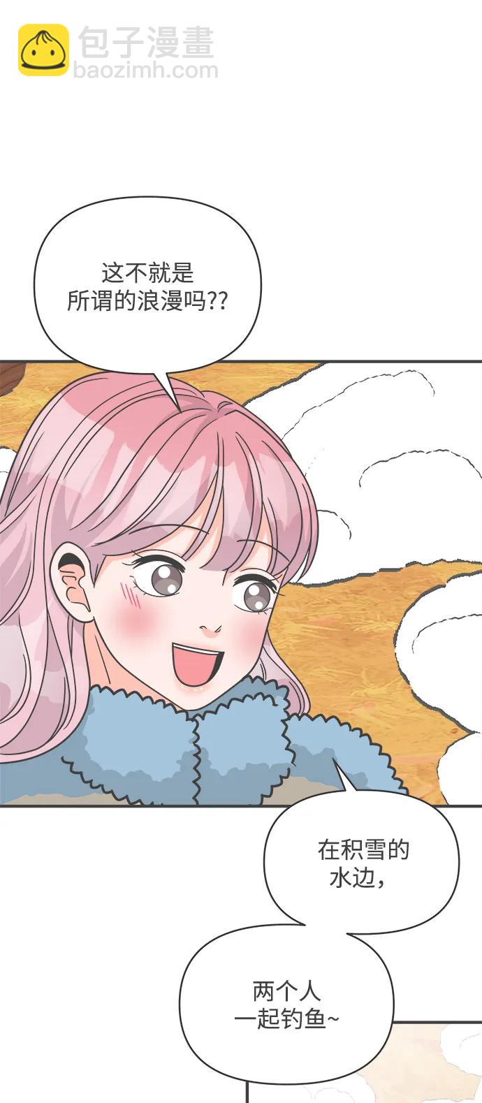 [第103话] 我们的冬天（1）21