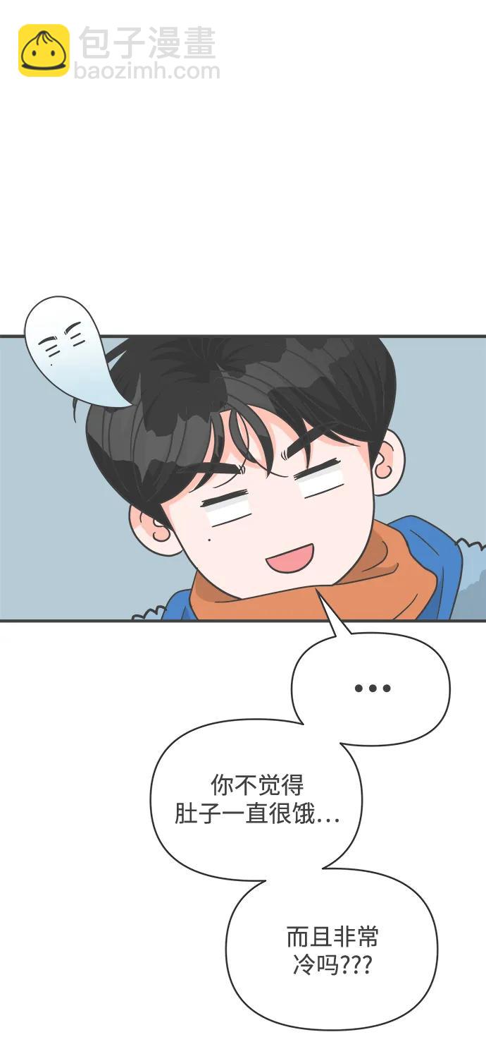 [第103话] 我们的冬天（1）25