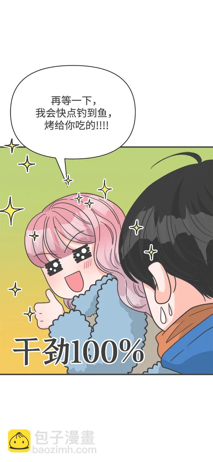 [第103话] 我们的冬天（1）26