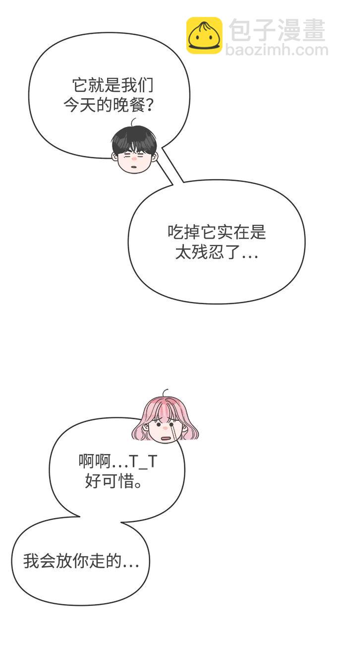 [第103话] 我们的冬天（1）32