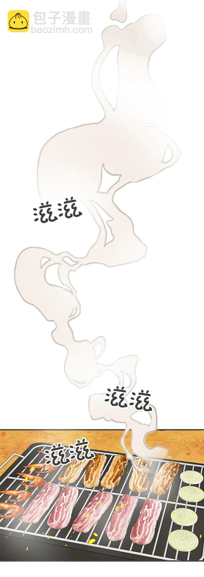 [第103话] 我们的冬天（1）34