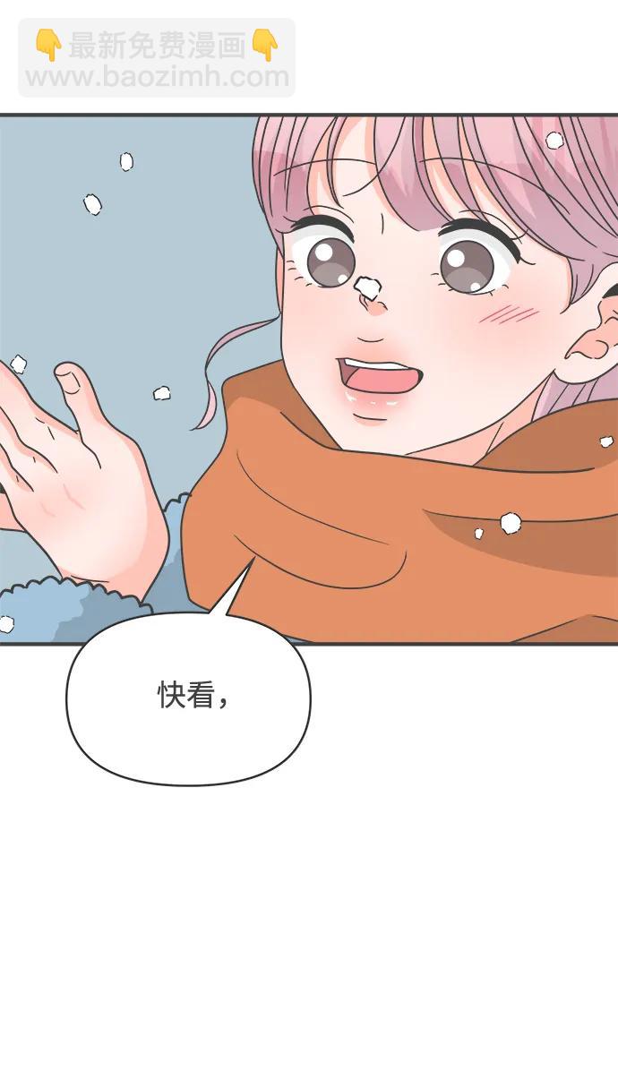 [第103话] 我们的冬天（1）38