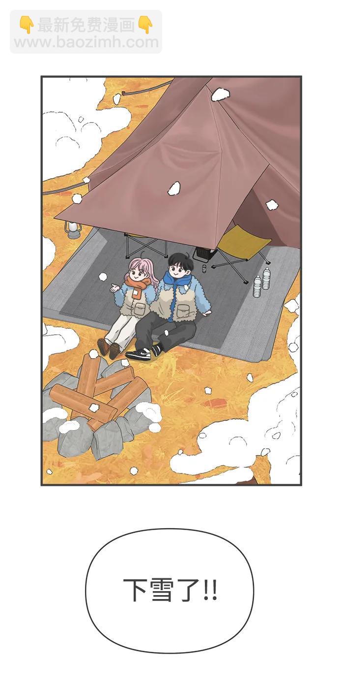 [第103话] 我们的冬天（1）39