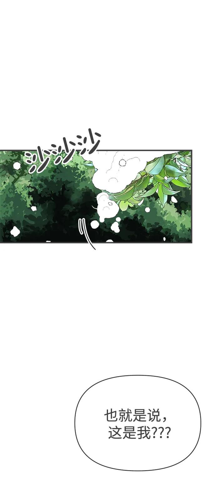 [第103话] 我们的冬天（1）40