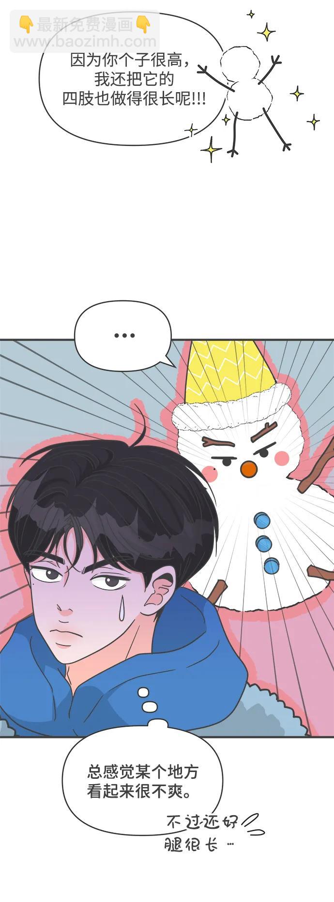 [第103话] 我们的冬天（1）43