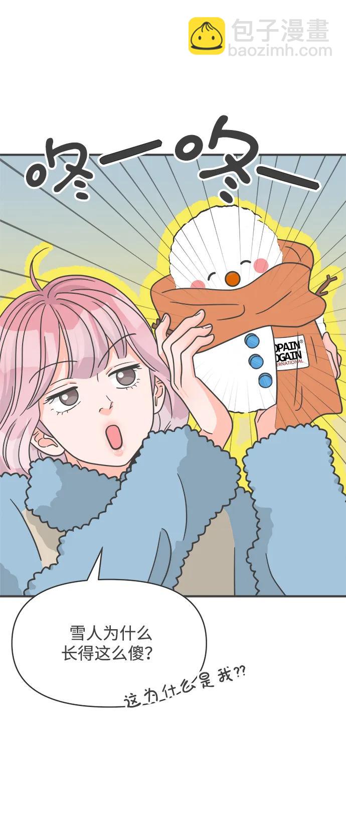 [第103话] 我们的冬天（1）45