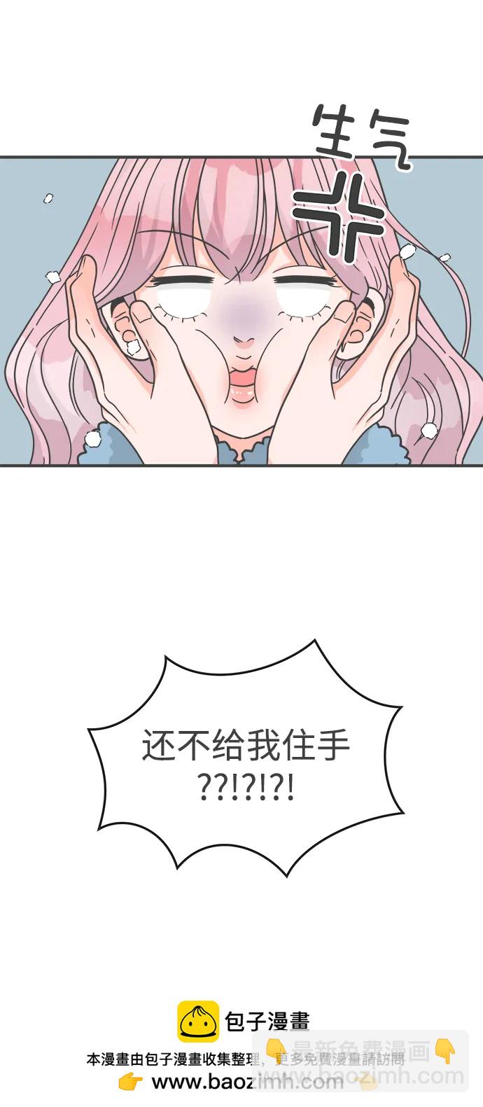 [第103话] 我们的冬天（1）53