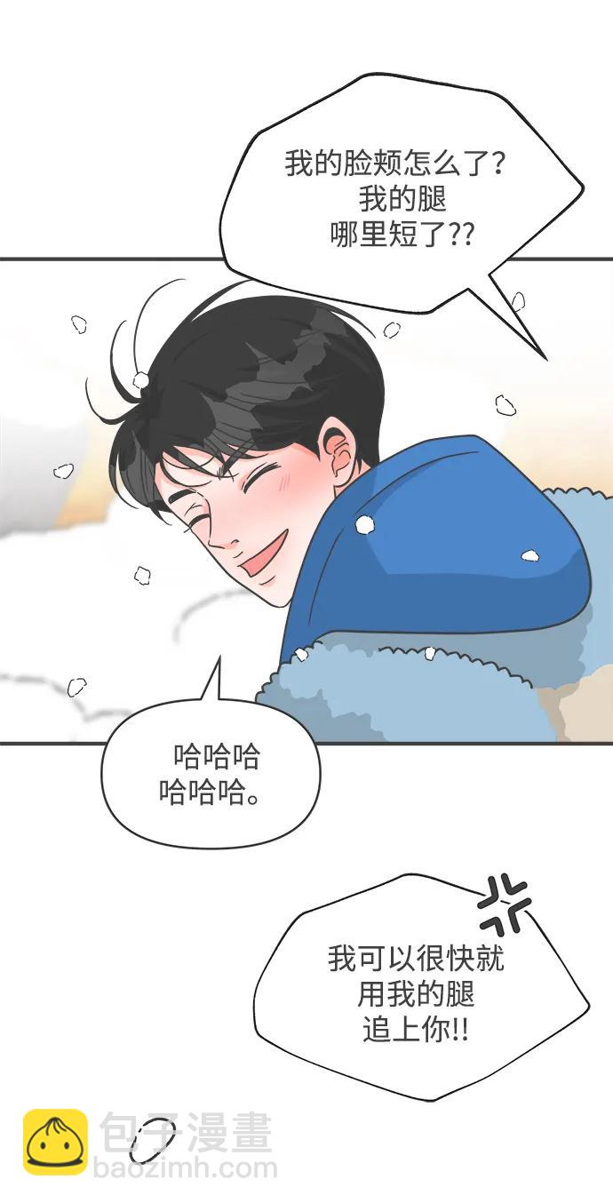 [第103话] 我们的冬天（1）55