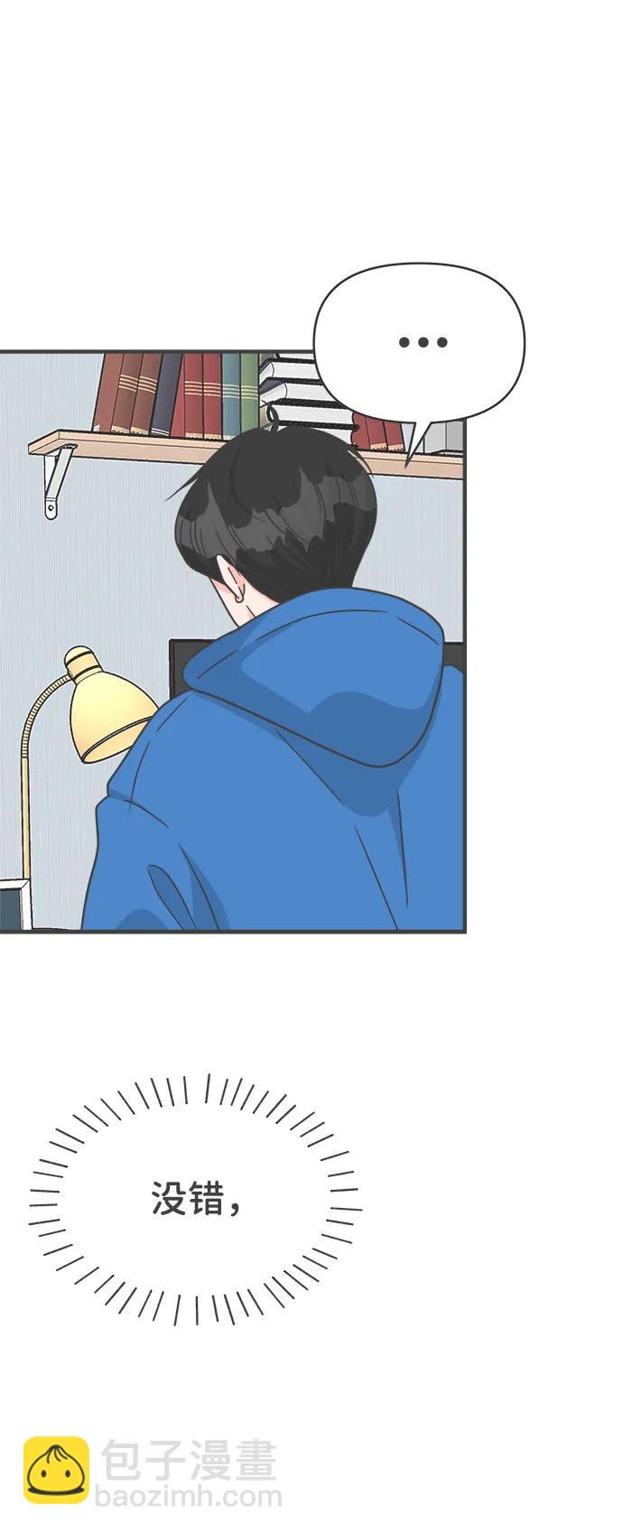 [第103话] 我们的冬天（1）63