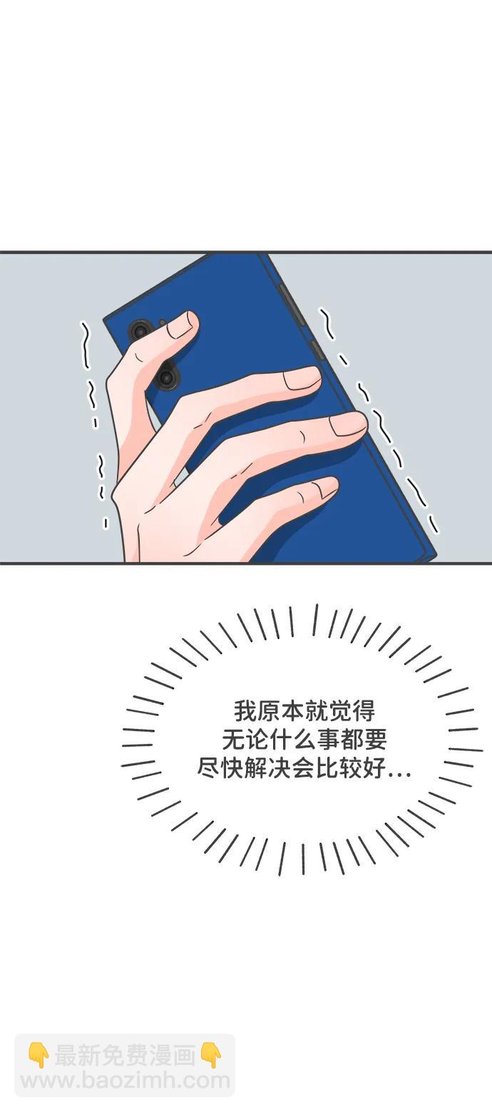 [第103话] 我们的冬天（1）64