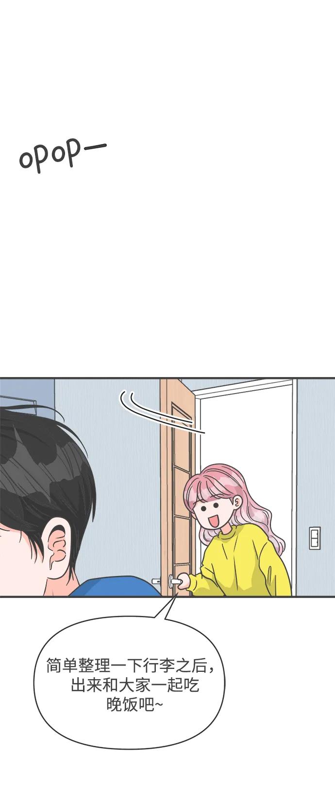 [第103话] 我们的冬天（1）66
