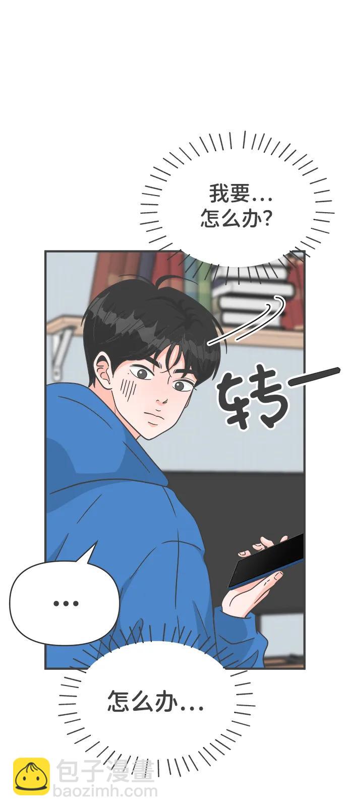 [第103话] 我们的冬天（1）67