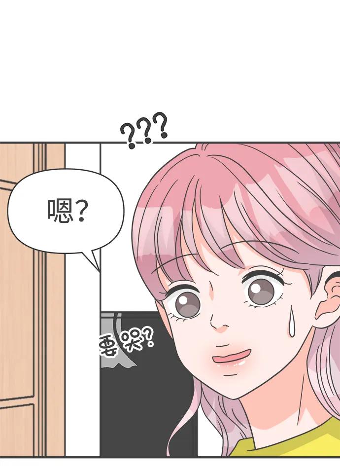 [第103话] 我们的冬天（1）69