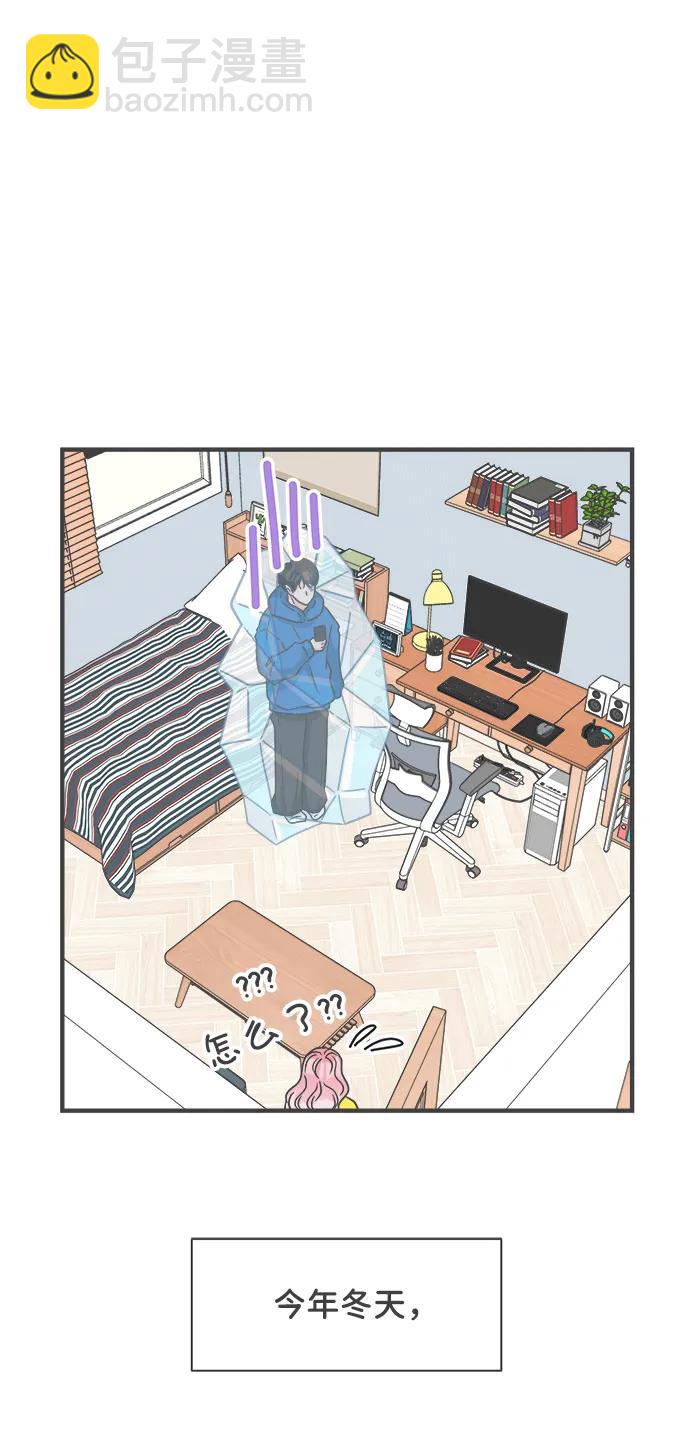 [第103话] 我们的冬天（1）70
