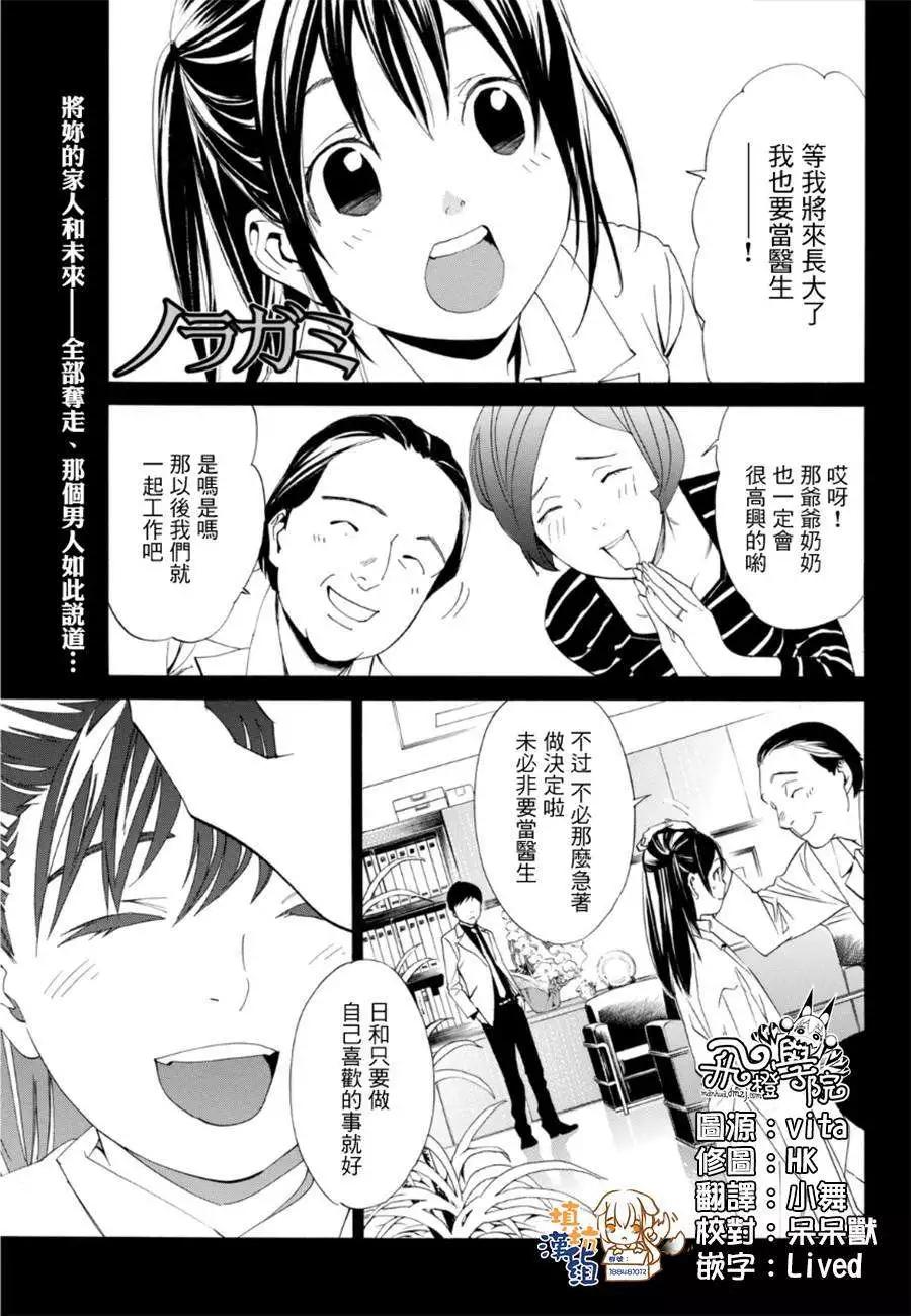 第51回0
