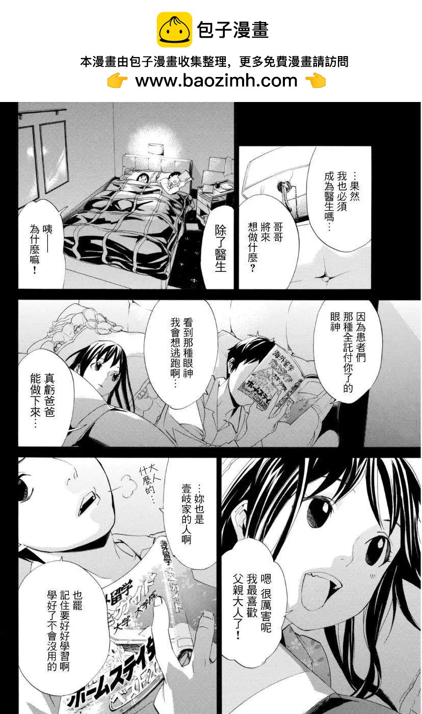 第51回1