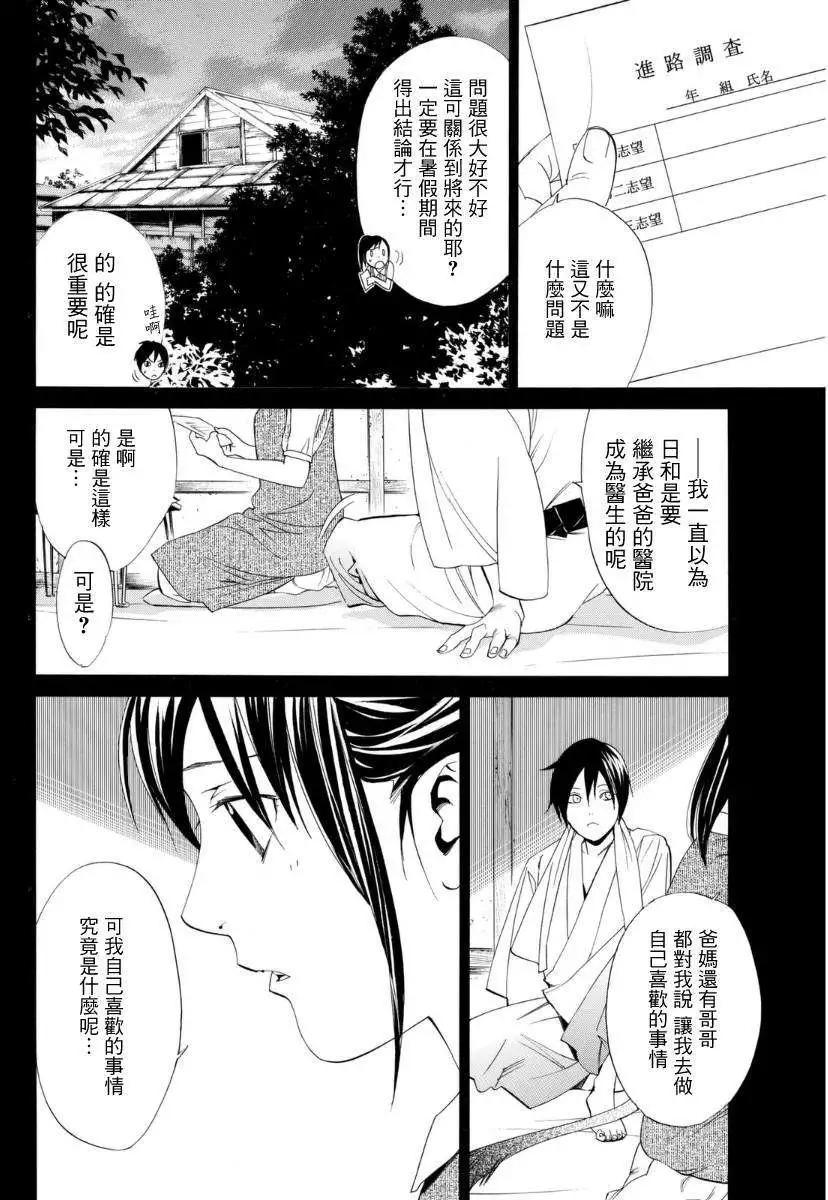 第51回10