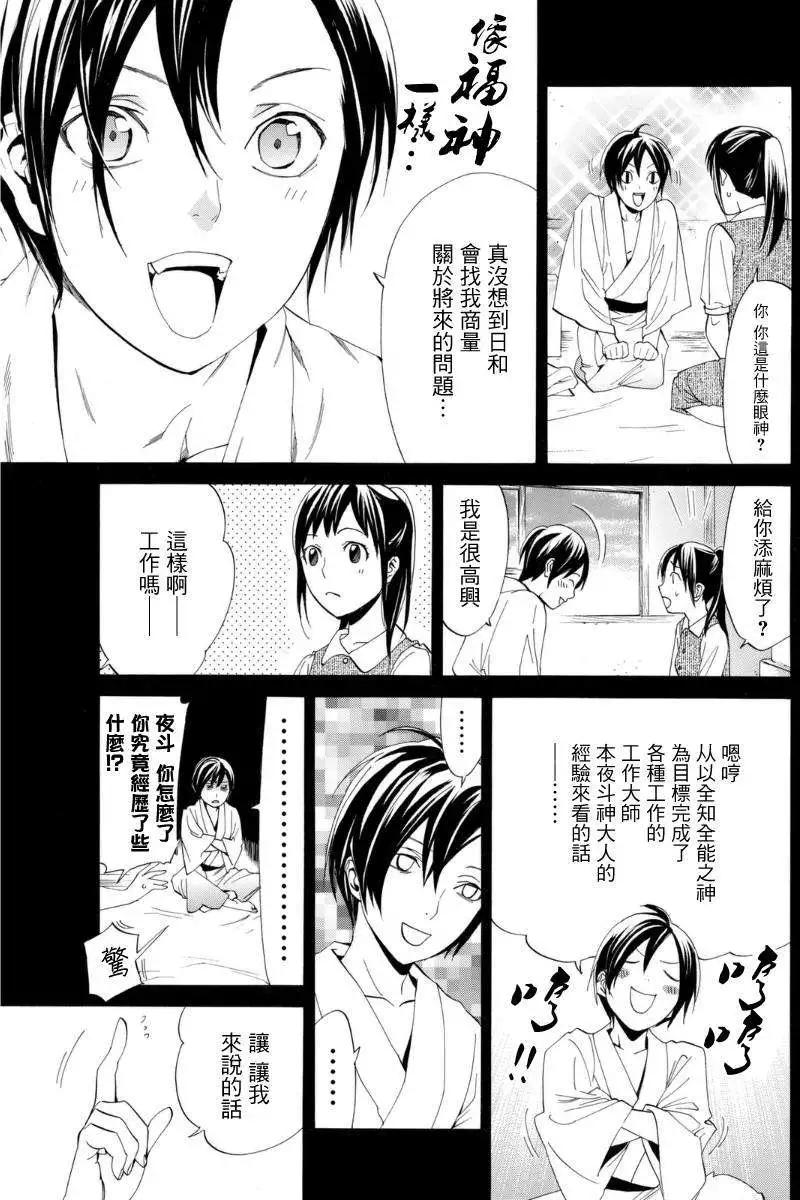 第51回13