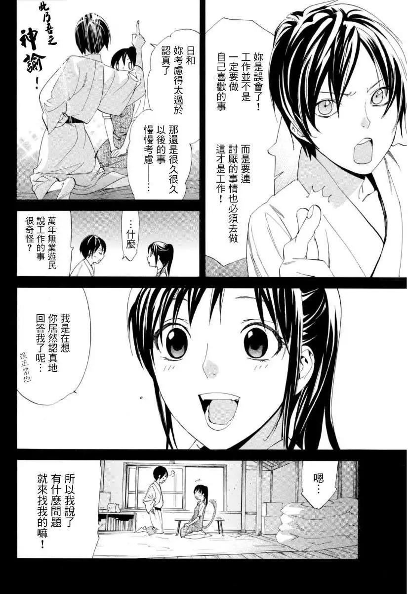 第51回14