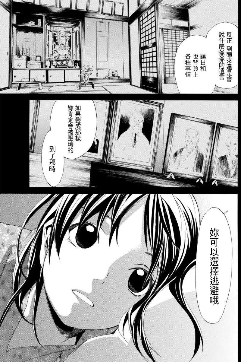 第51回2