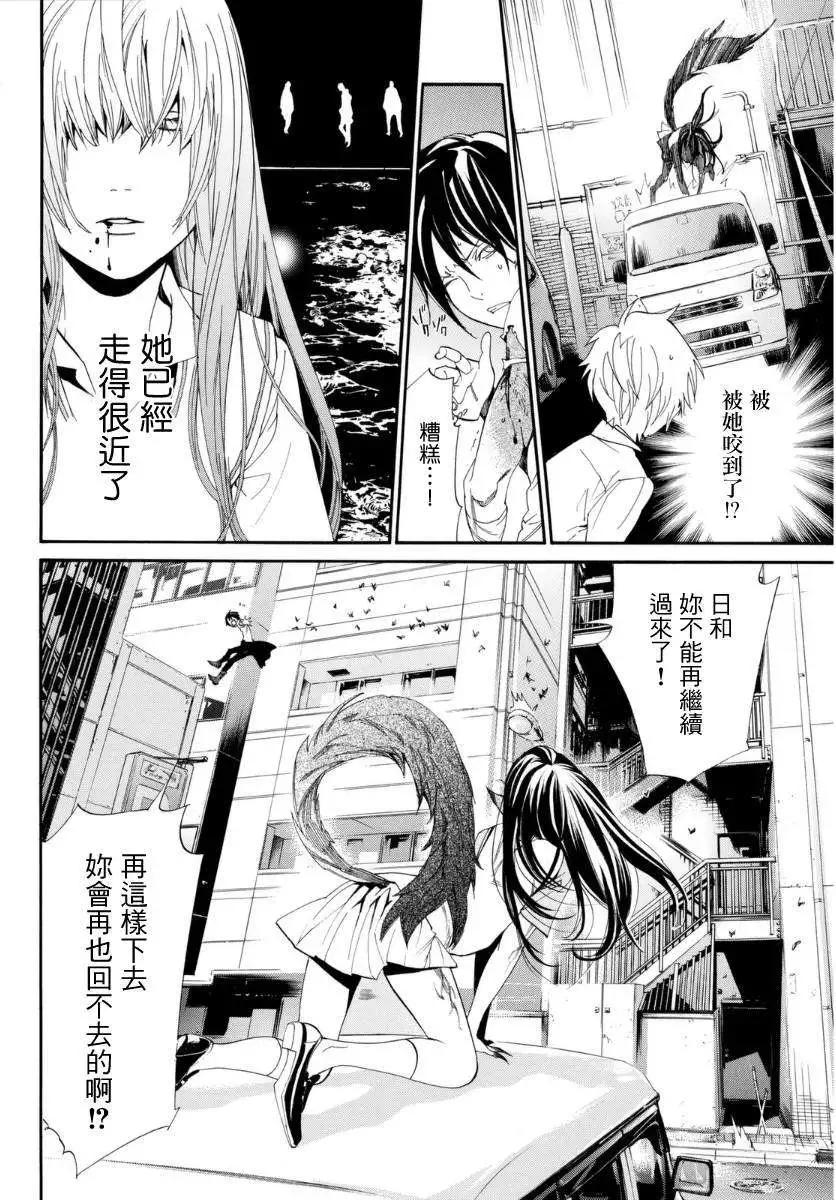 第51回20