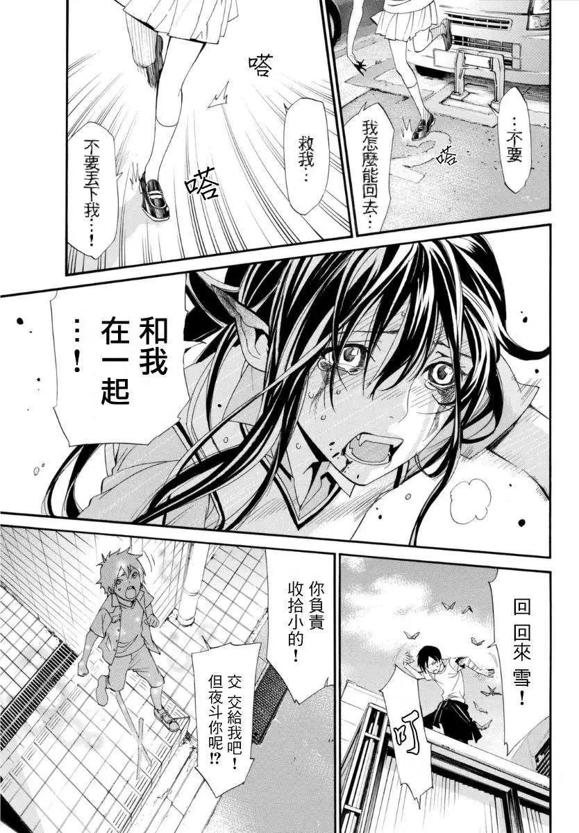 第51回21