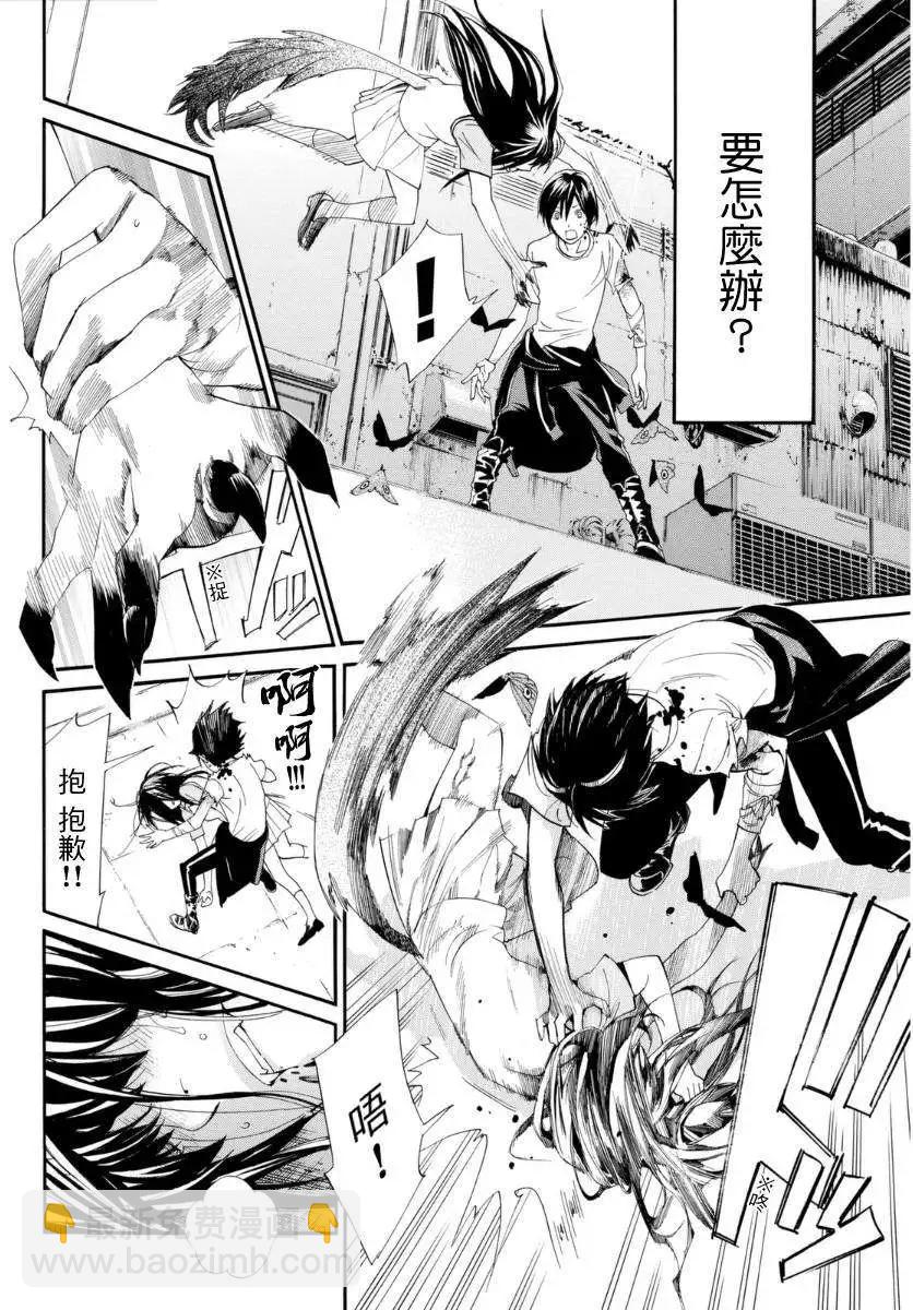 第51回22