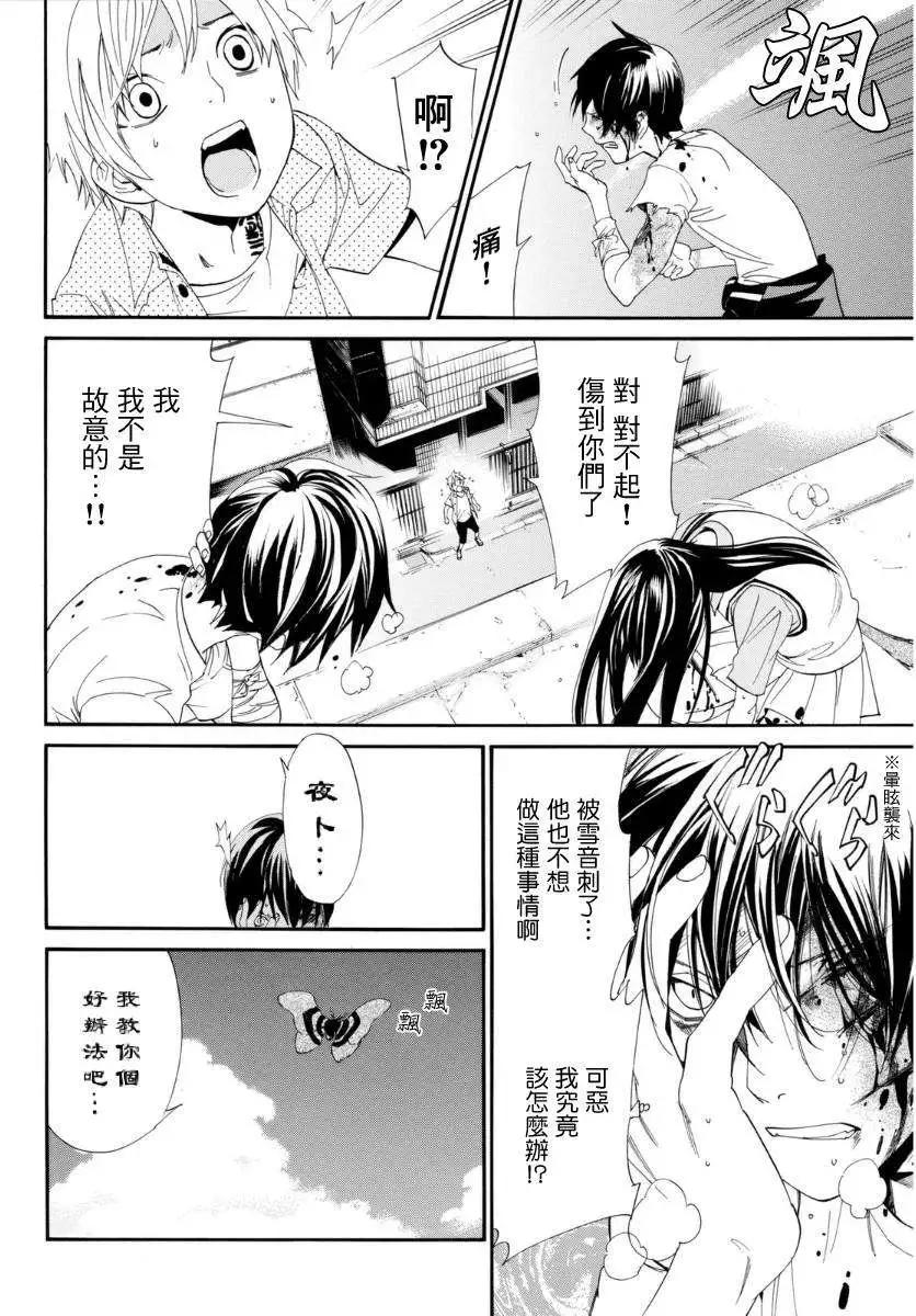 第51回24