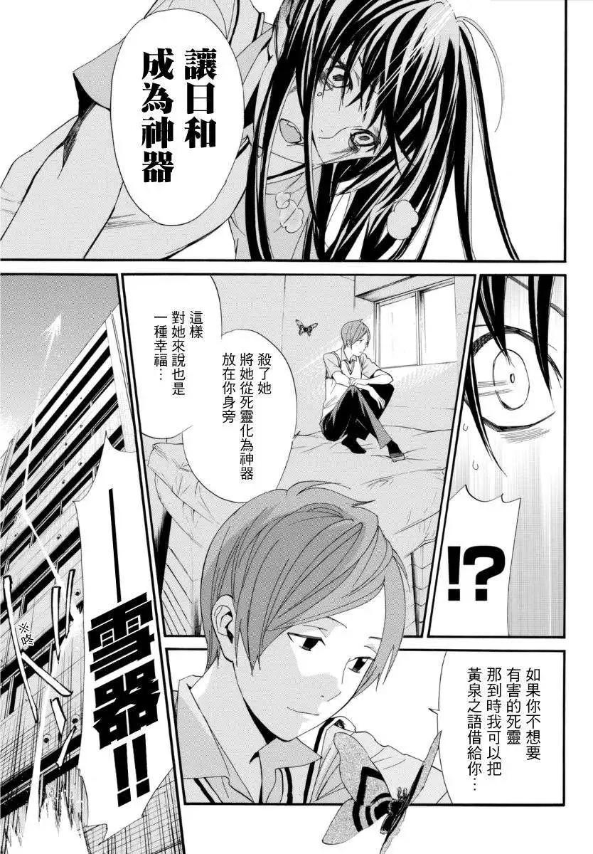 第51回25