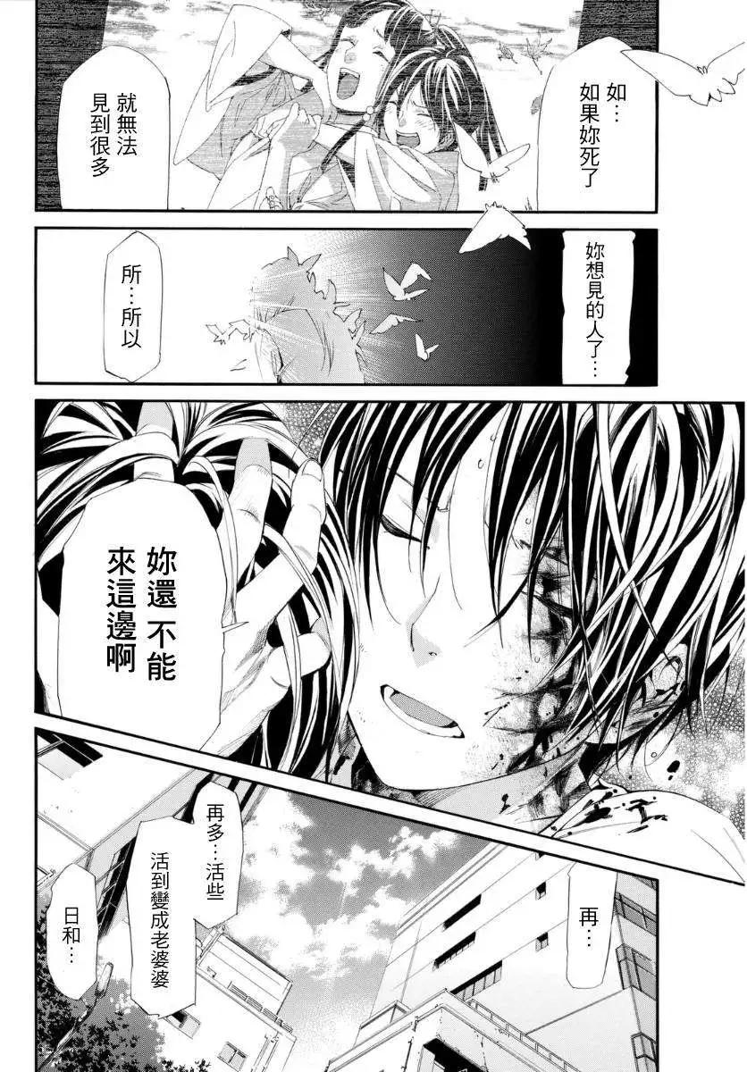 第51回33