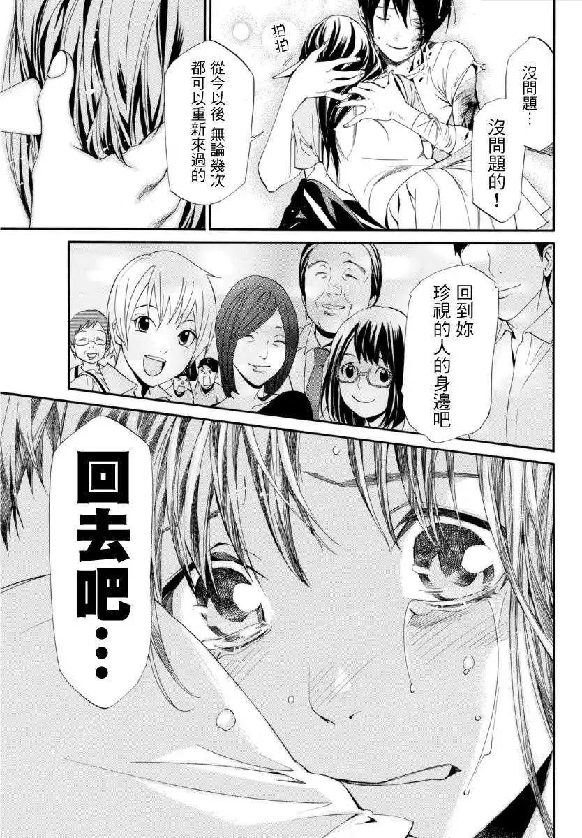 第51回34
