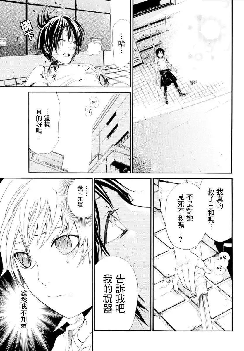 第51回36