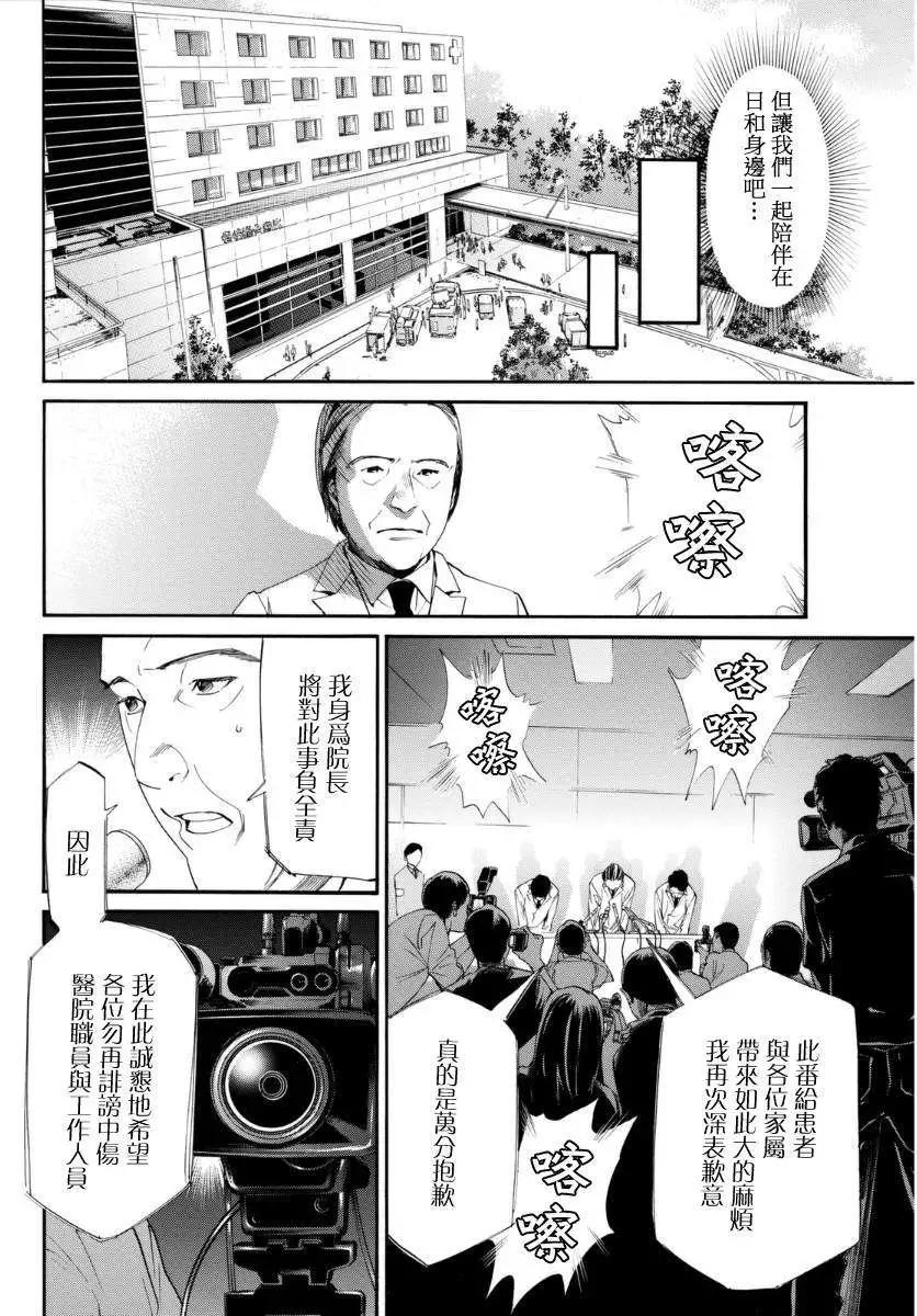 第51回37