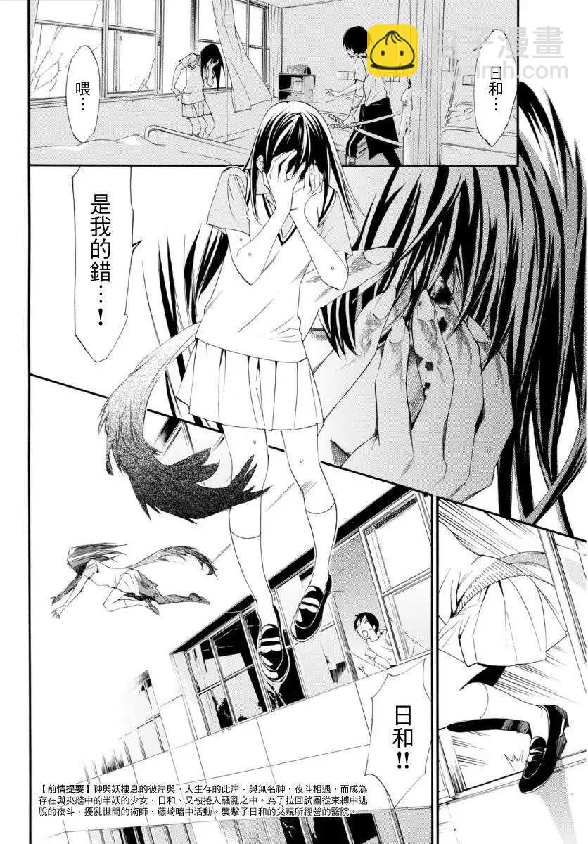 第51回4