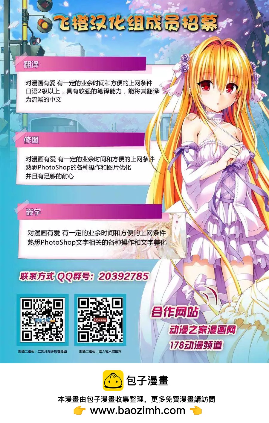 第51回43