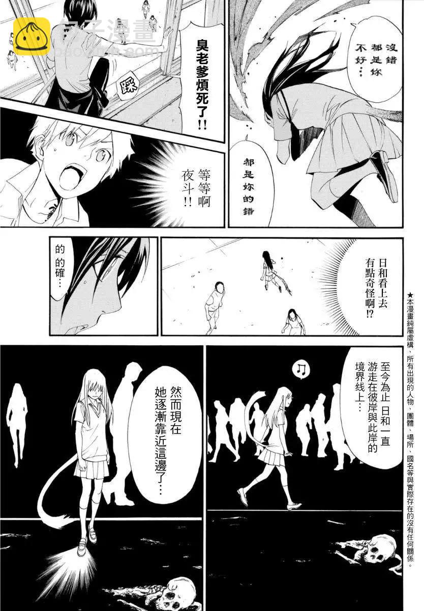 第51回5