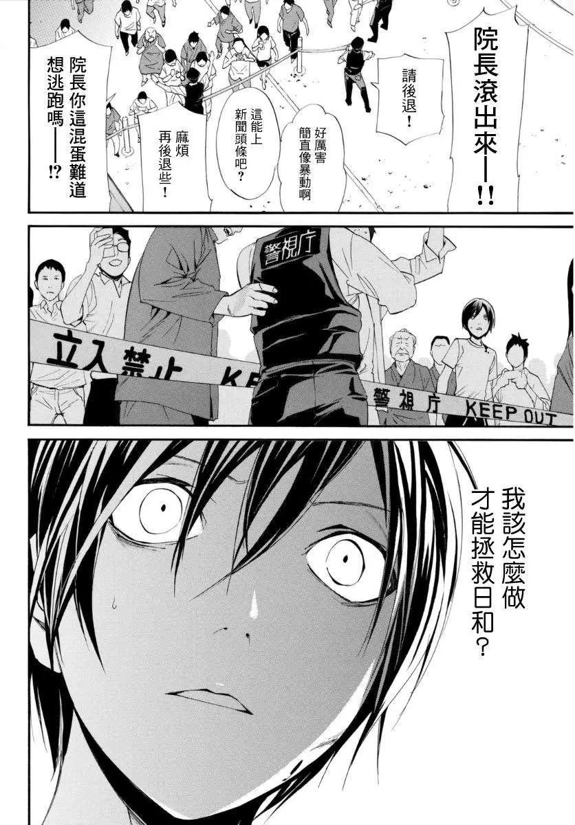 第51回8