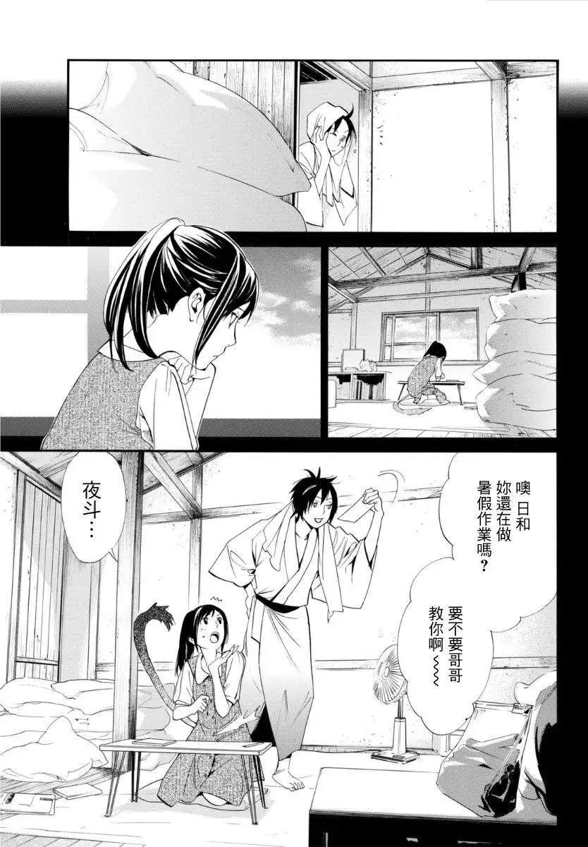 第51回9