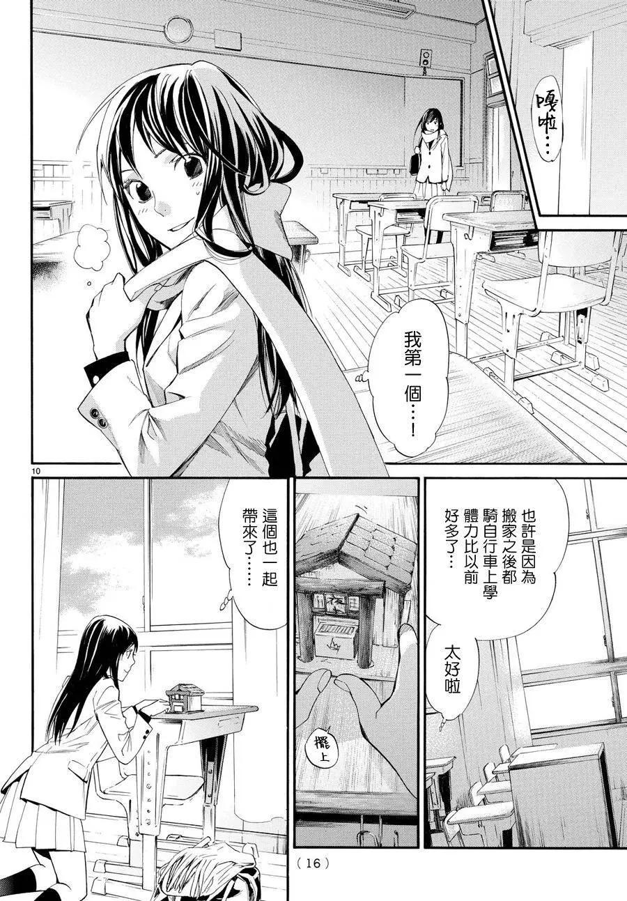 第60回11