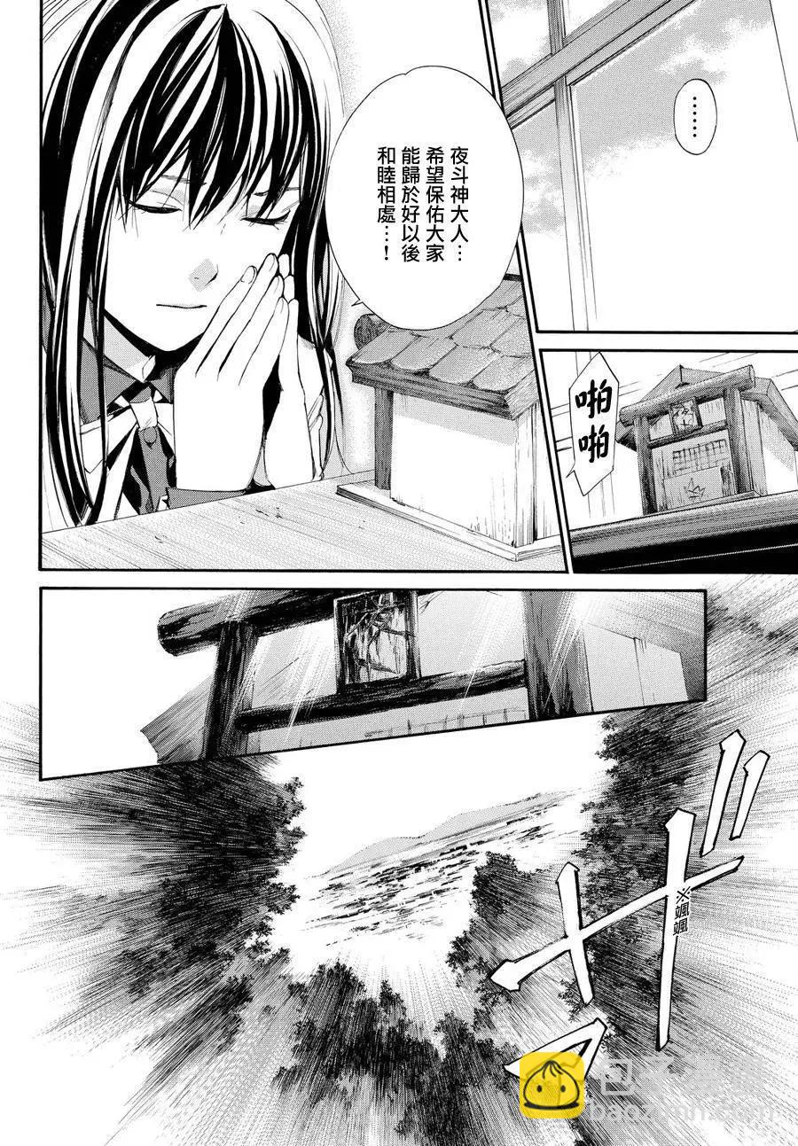 第60回13